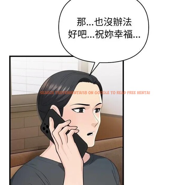 查看漫画遇見美魔女房東 - 第21話 - sayhentaiz.net中的4300294图片 查看漫画遇見美魔女房東 - 第21話 - sayhentaiz.net中的4300294图片