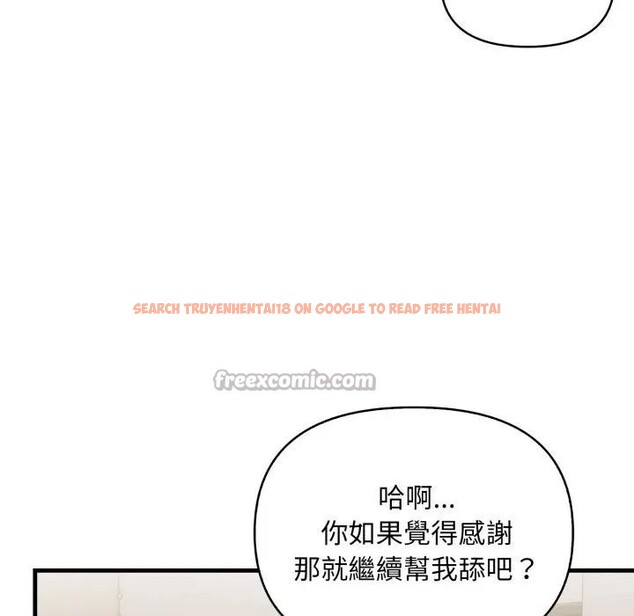 查看漫画遇見美魔女房東 - 第21話 - sayhentaiz.net中的4300309图片 查看漫画遇見美魔女房東 - 第21話 - sayhentaiz.net中的4300309图片