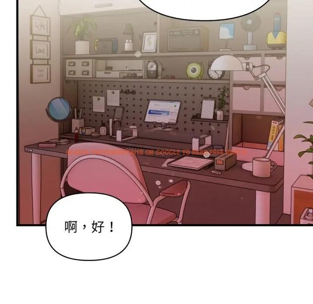 查看漫画遇見美魔女房東 - 第21話 - sayhentaiz.net中的4300310图片 查看漫画遇見美魔女房東 - 第21話 - sayhentaiz.net中的4300310图片