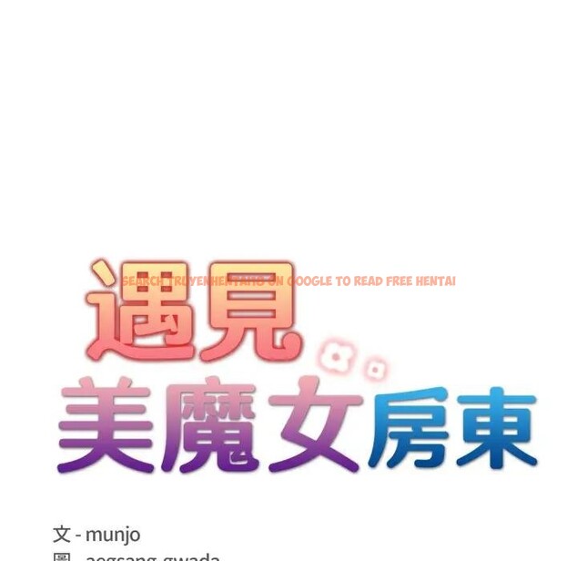 查看漫画遇見美魔女房東 - 第22話 - sayhentaiz.net中的4300332图片 查看漫画遇見美魔女房東 - 第22話 - sayhentaiz.net中的4300332图片