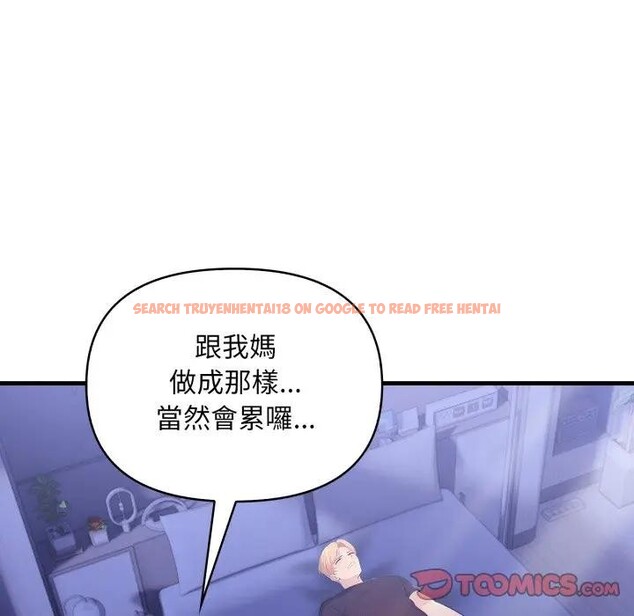 查看漫画遇見美魔女房東 - 第22話 - sayhentaiz.net中的4300346图片 查看漫画遇見美魔女房東 - 第22話 - sayhentaiz.net中的4300346图片