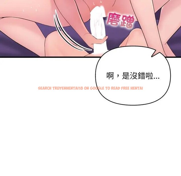 查看漫画遇見美魔女房東 - 第22話 - sayhentaiz.net中的4300365图片 查看漫画遇見美魔女房東 - 第22話 - sayhentaiz.net中的4300365图片