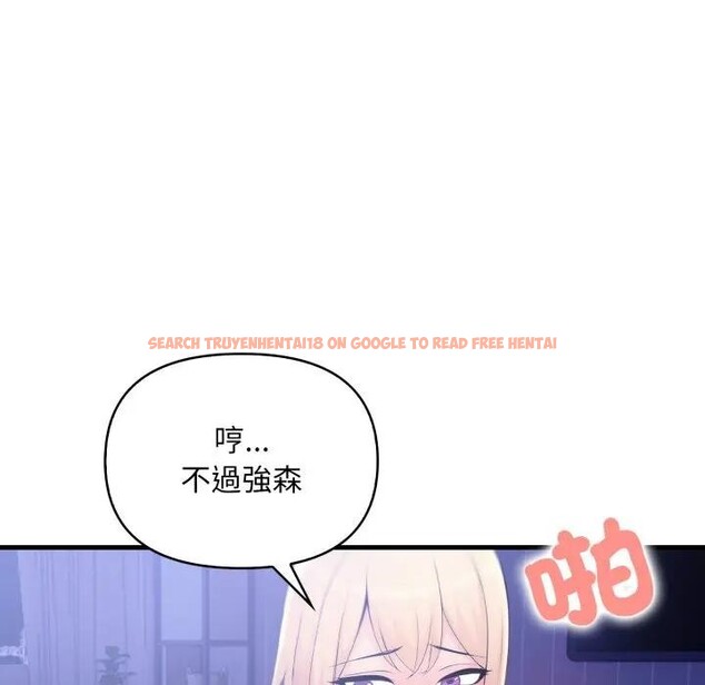 查看漫画遇見美魔女房東 - 第22話 - sayhentaiz.net中的4300373图片 查看漫画遇見美魔女房東 - 第22話 - sayhentaiz.net中的4300373图片