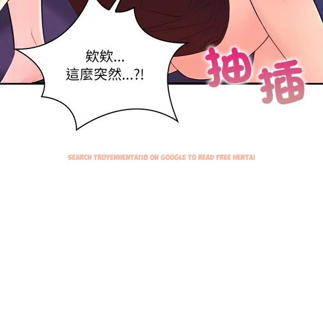 查看漫画遇見美魔女房東 - 第22話 - sayhentaiz.net中的4300377图片 查看漫画遇見美魔女房東 - 第22話 - sayhentaiz.net中的4300377图片