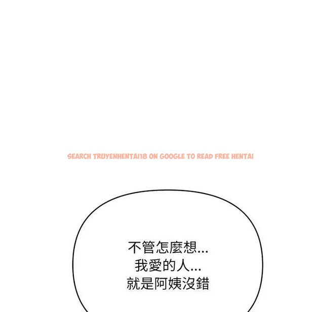 查看漫画遇見美魔女房東 - 第22話 - sayhentaiz.net中的4300382图片 查看漫画遇見美魔女房東 - 第22話 - sayhentaiz.net中的4300382图片