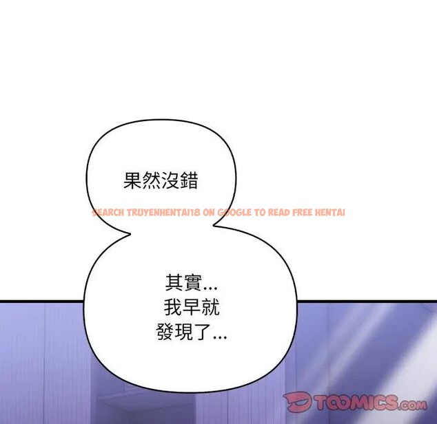 查看漫画遇見美魔女房東 - 第22話 - sayhentaiz.net中的4300388图片 查看漫画遇見美魔女房東 - 第22話 - sayhentaiz.net中的4300388图片