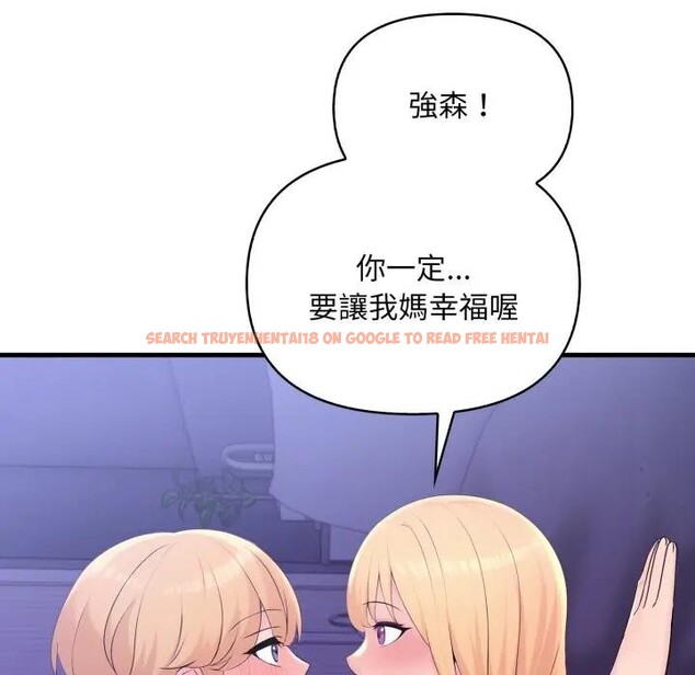 查看漫画遇見美魔女房東 - 第22話 - sayhentaiz.net中的4300395图片 查看漫画遇見美魔女房東 - 第22話 - sayhentaiz.net中的4300395图片