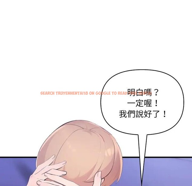 查看漫画遇見美魔女房東 - 第22話 - sayhentaiz.net中的4300397图片 查看漫画遇見美魔女房東 - 第22話 - sayhentaiz.net中的4300397图片