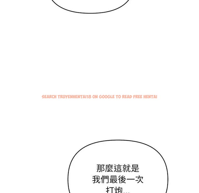 查看漫画遇見美魔女房東 - 第22話 - sayhentaiz.net中的4300399图片 查看漫画遇見美魔女房東 - 第22話 - sayhentaiz.net中的4300399图片