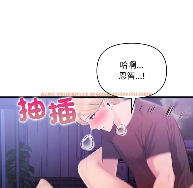 查看漫画遇見美魔女房東 - 第22話 - sayhentaiz.net中的4300405图片 查看漫画遇見美魔女房東 - 第22話 - sayhentaiz.net中的4300405图片