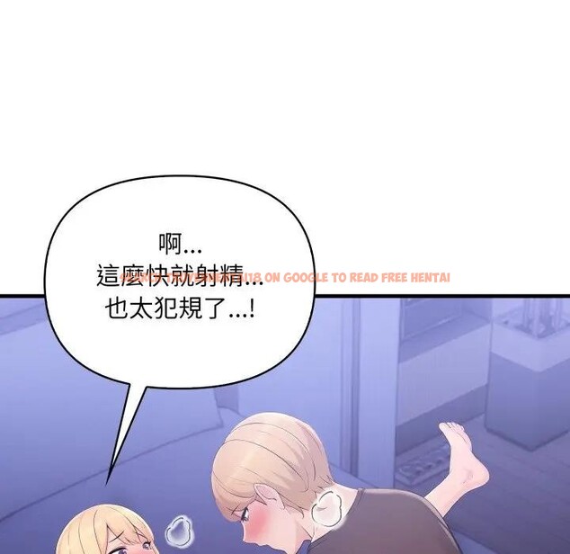 查看漫画遇見美魔女房東 - 第22話 - sayhentaiz.net中的4300411图片 查看漫画遇見美魔女房東 - 第22話 - sayhentaiz.net中的4300411图片