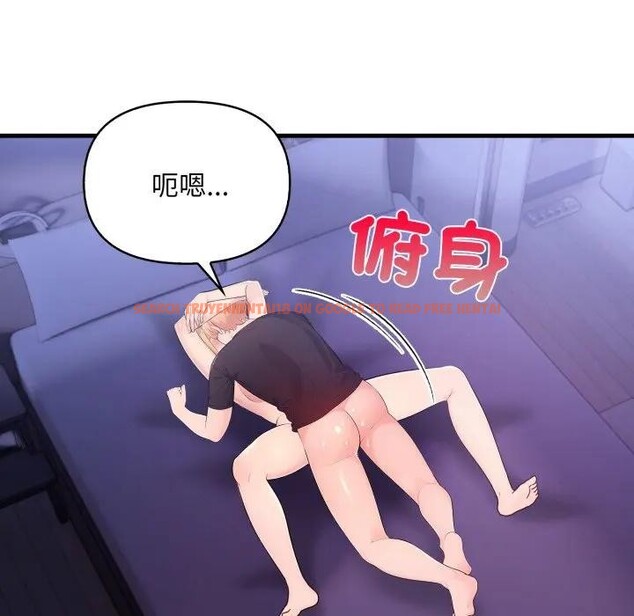 查看漫画遇見美魔女房東 - 第22話 - sayhentaiz.net中的4300416图片 查看漫画遇見美魔女房東 - 第22話 - sayhentaiz.net中的4300416图片