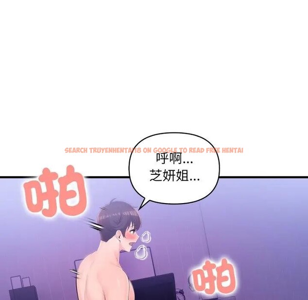 查看漫画遇見美魔女房東 - 第22話 - sayhentaiz.net中的4300425图片 查看漫画遇見美魔女房東 - 第22話 - sayhentaiz.net中的4300425图片