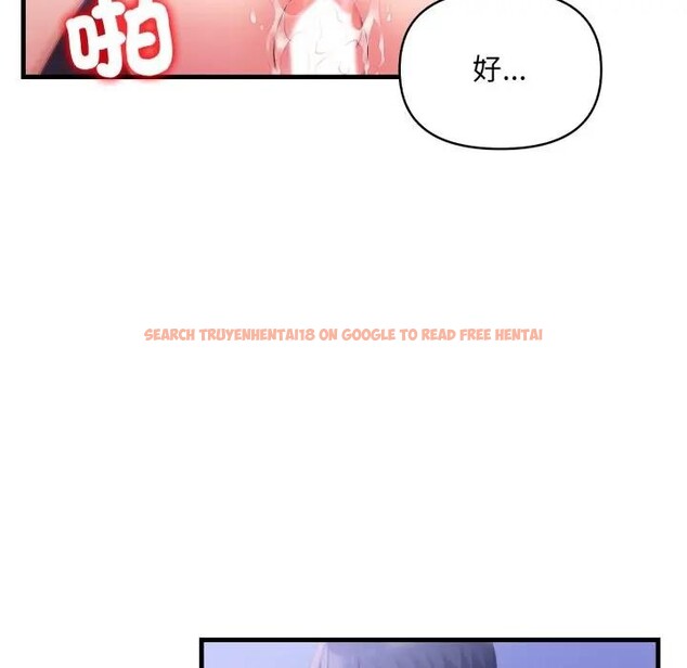 查看漫画遇見美魔女房東 - 第22話 - sayhentaiz.net中的4300429图片 查看漫画遇見美魔女房東 - 第22話 - sayhentaiz.net中的4300429图片