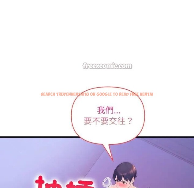 查看漫画遇見美魔女房東 - 第22話 - sayhentaiz.net中的4300434图片 查看漫画遇見美魔女房東 - 第22話 - sayhentaiz.net中的4300434图片