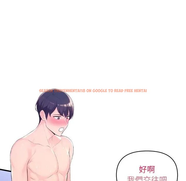 查看漫画遇見美魔女房東 - 第22話 - sayhentaiz.net中的4300441图片 查看漫画遇見美魔女房東 - 第22話 - sayhentaiz.net中的4300441图片