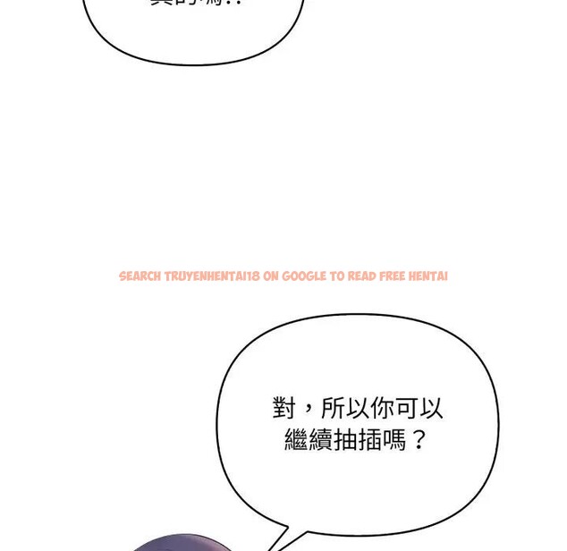 查看漫画遇見美魔女房東 - 第22話 - sayhentaiz.net中的4300443图片 查看漫画遇見美魔女房東 - 第22話 - sayhentaiz.net中的4300443图片