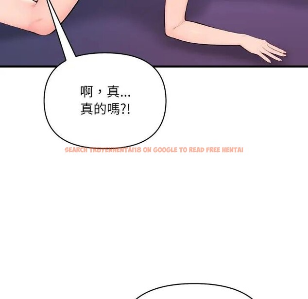 查看漫画遇見美魔女房東 - 第23話 - sayhentaiz.net中的4300461图片