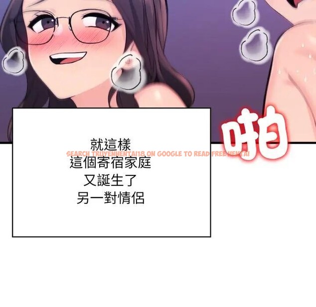 查看漫画遇見美魔女房東 - 第23話 - sayhentaiz.net中的4300467图片