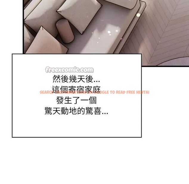 查看漫画遇見美魔女房東 - 第23話 - sayhentaiz.net中的4300469图片