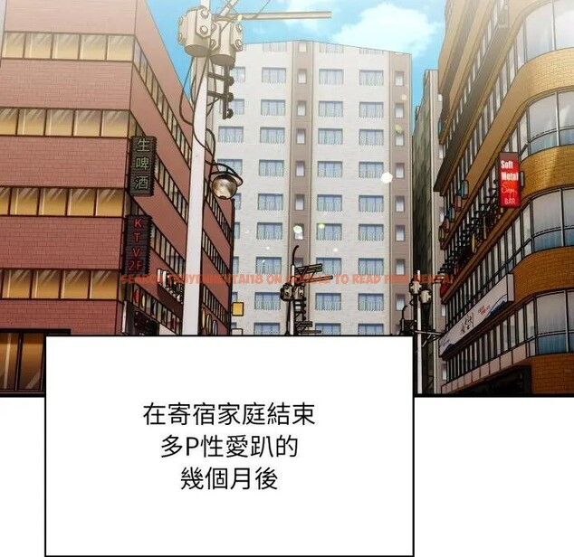 查看漫画遇見美魔女房東 - 第23話 - sayhentaiz.net中的4300477图片