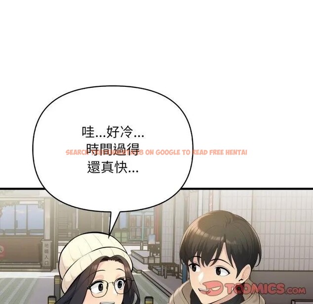 查看漫画遇見美魔女房東 - 第23話 - sayhentaiz.net中的4300482图片