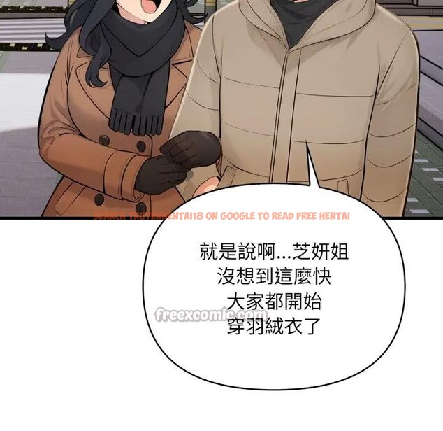 查看漫画遇見美魔女房東 - 第23話 - sayhentaiz.net中的4300483图片