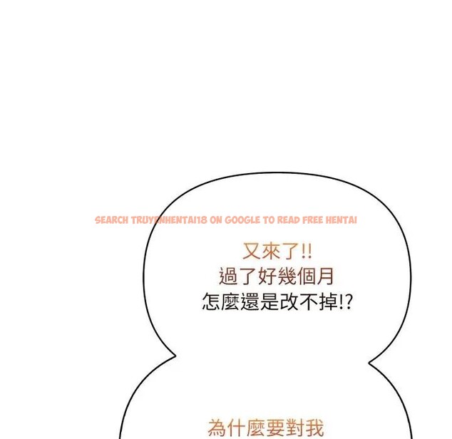 查看漫画遇見美魔女房東 - 第23話 - sayhentaiz.net中的4300484图片