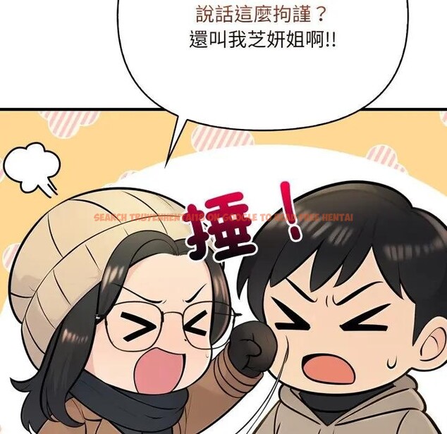 查看漫画遇見美魔女房東 - 第23話 - sayhentaiz.net中的4300485图片