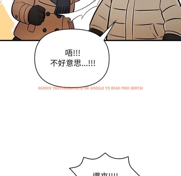 查看漫画遇見美魔女房東 - 第23話 - sayhentaiz.net中的4300486图片