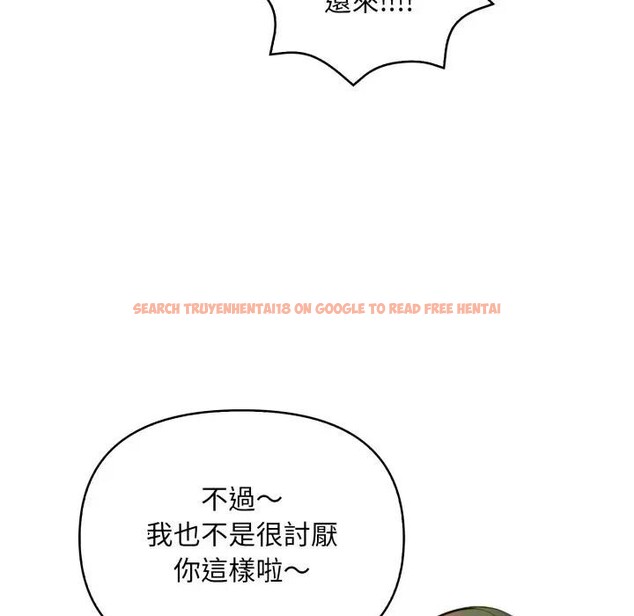 查看漫画遇見美魔女房東 - 第23話 - sayhentaiz.net中的4300487图片