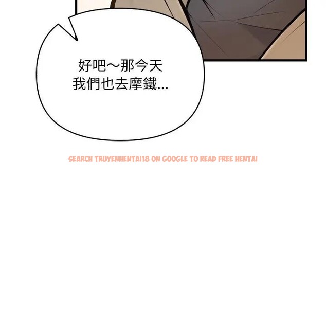 查看漫画遇見美魔女房東 - 第23話 - sayhentaiz.net中的4300493图片