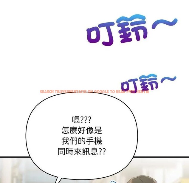 查看漫画遇見美魔女房東 - 第23話 - sayhentaiz.net中的4300495图片