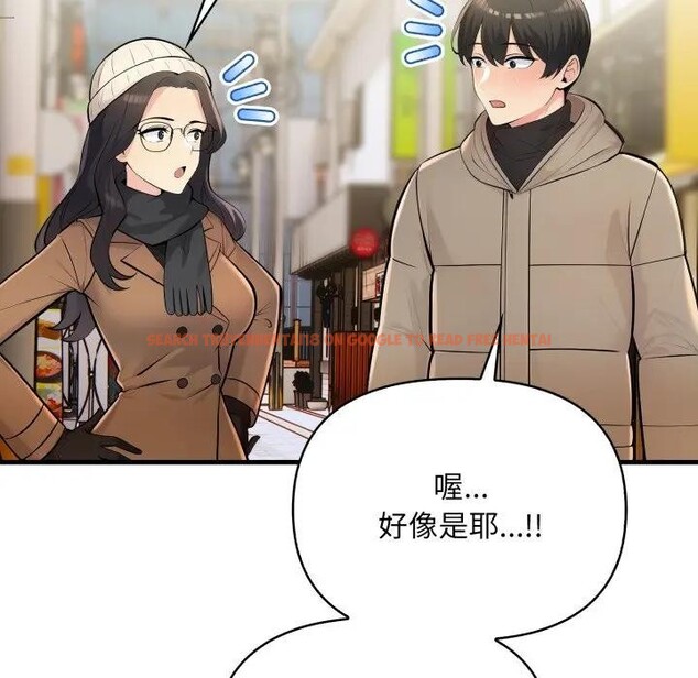 查看漫画遇見美魔女房東 - 第23話 - sayhentaiz.net中的4300496图片