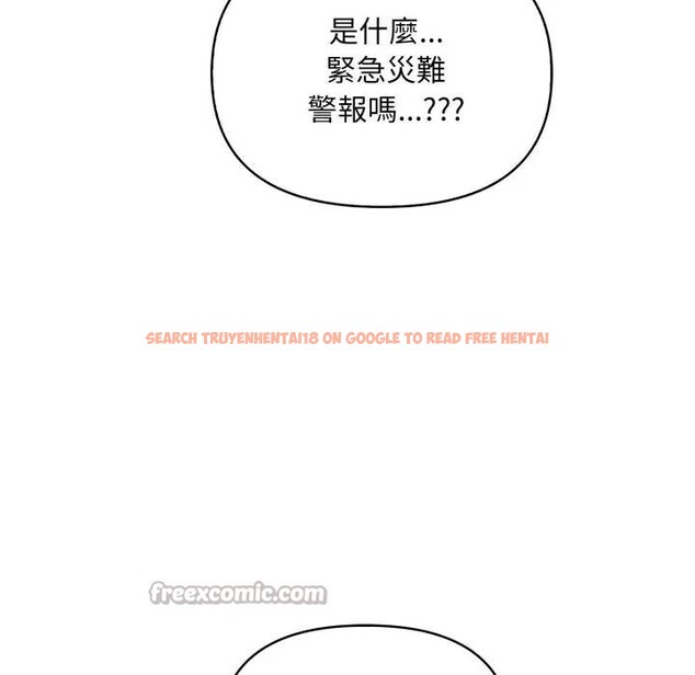 查看漫画遇見美魔女房東 - 第23話 - sayhentaiz.net中的4300497图片