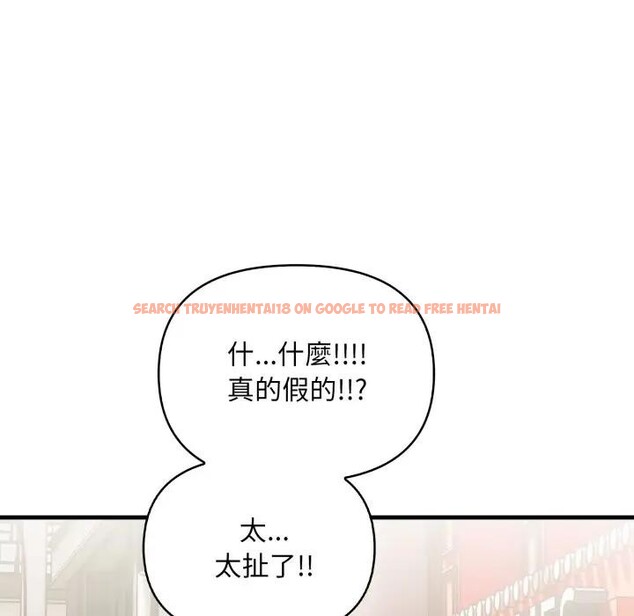 查看漫画遇見美魔女房東 - 第23話 - sayhentaiz.net中的4300504图片