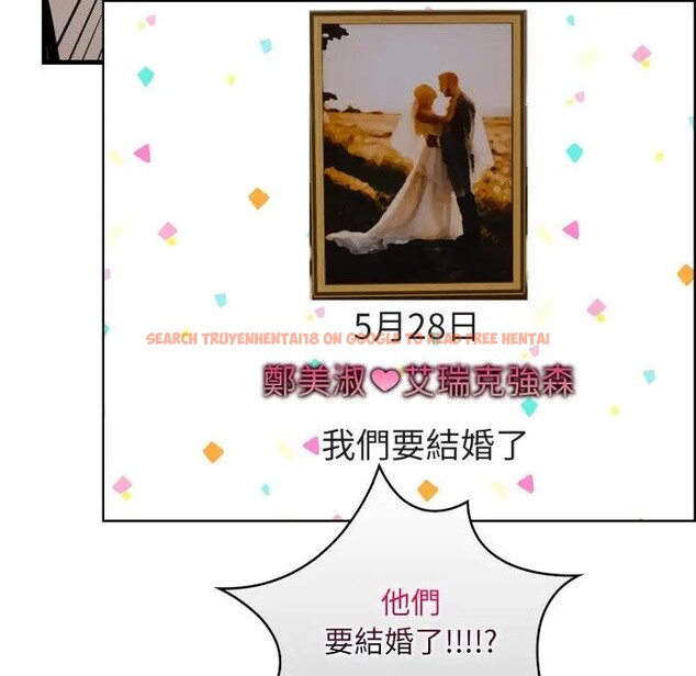 查看漫画遇見美魔女房東 - 第23話 - sayhentaiz.net中的4300508图片