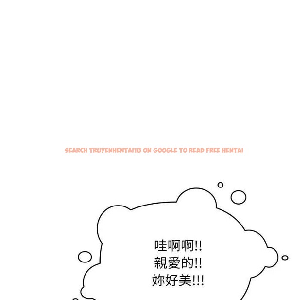 查看漫画遇見美魔女房東 - 第23話 - sayhentaiz.net中的4300512图片