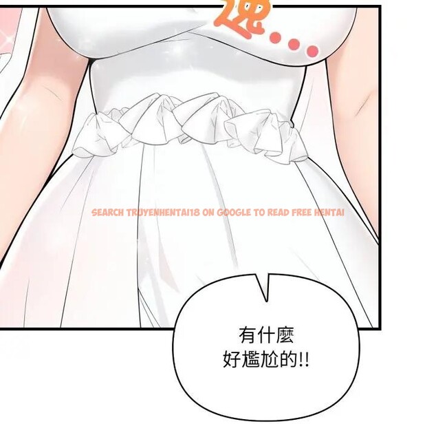 查看漫画遇見美魔女房東 - 第23話 - sayhentaiz.net中的4300519图片