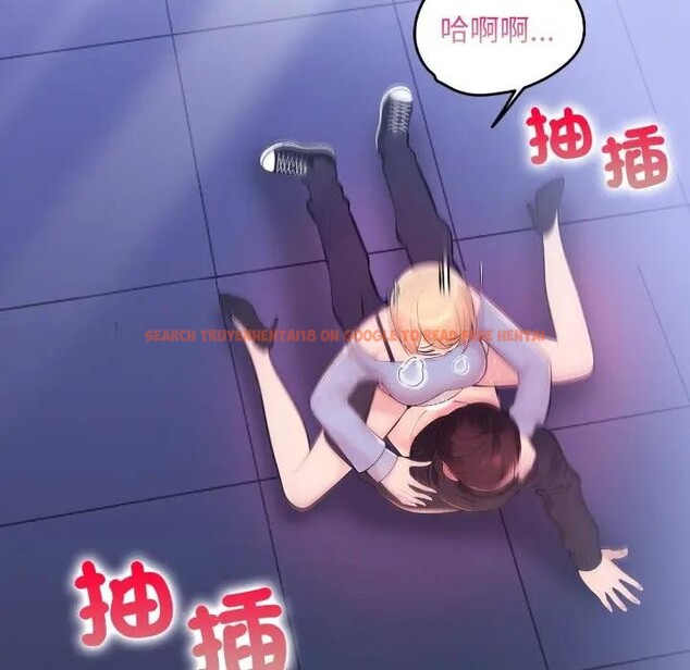 查看漫画遇見美魔女房東 - 第23話 - sayhentaiz.net中的4300533图片