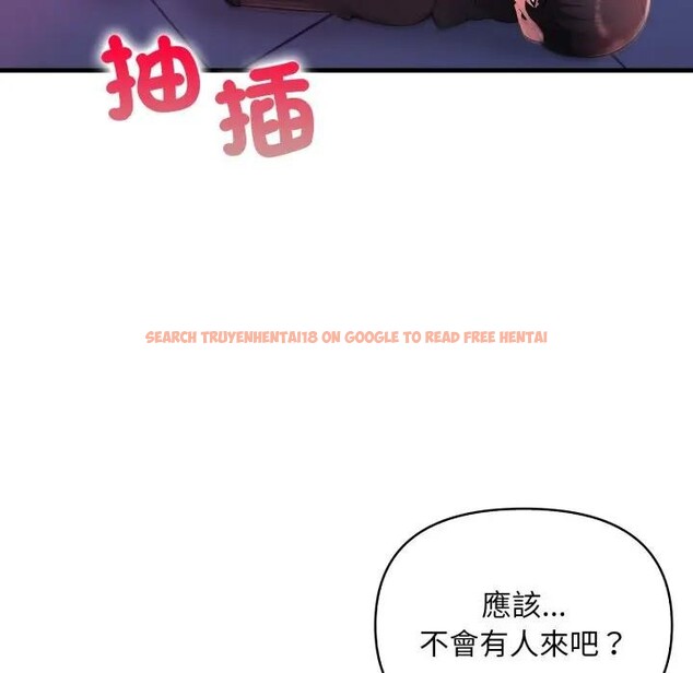 查看漫画遇見美魔女房東 - 第23話 - sayhentaiz.net中的4300536图片