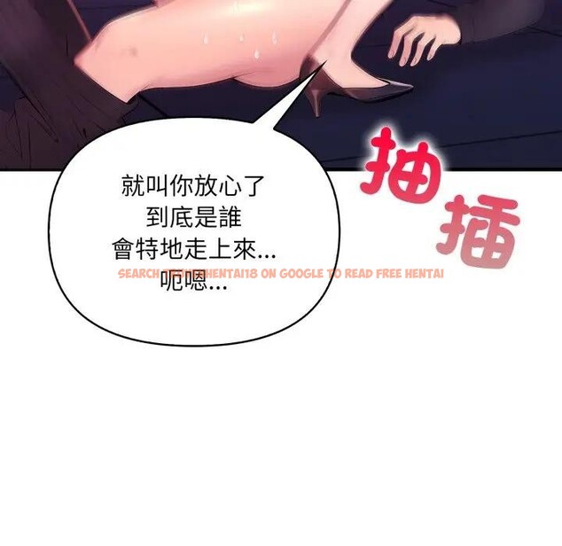 查看漫画遇見美魔女房東 - 第23話 - sayhentaiz.net中的4300538图片