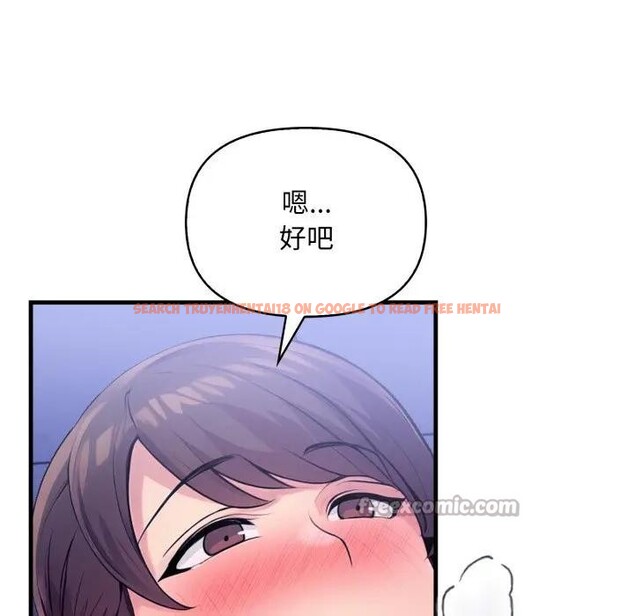 查看漫画遇見美魔女房東 - 第23話 - sayhentaiz.net中的4300539图片