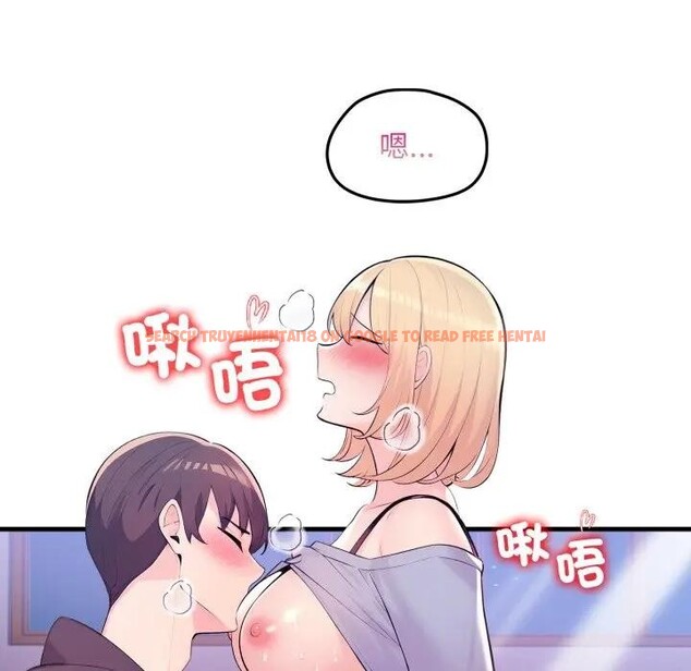 查看漫画遇見美魔女房東 - 第23話 - sayhentaiz.net中的4300546图片