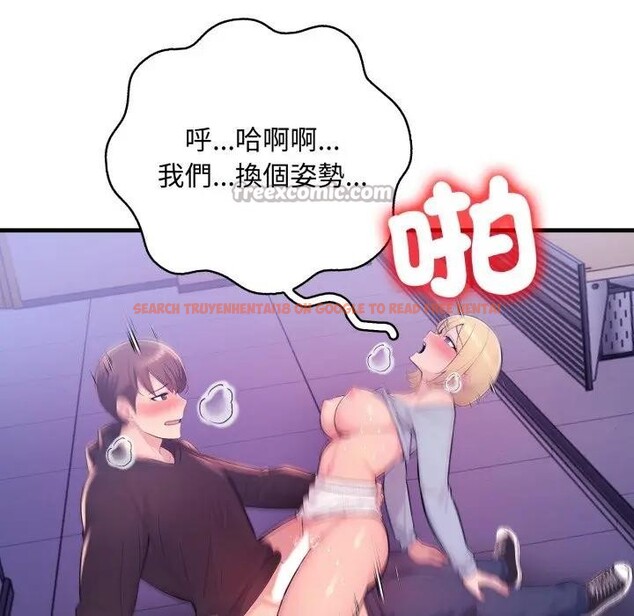 查看漫画遇見美魔女房東 - 第23話 - sayhentaiz.net中的4300553图片