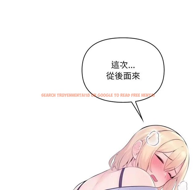 查看漫画遇見美魔女房東 - 第23話 - sayhentaiz.net中的4300558图片