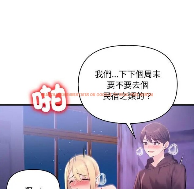 查看漫画遇見美魔女房東 - 第23話 - sayhentaiz.net中的4300564图片