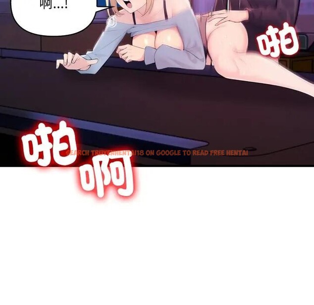 查看漫画遇見美魔女房東 - 第23話 - sayhentaiz.net中的4300565图片