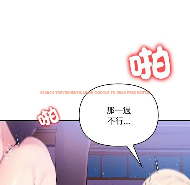 查看漫画遇見美魔女房東 - 第23話 - sayhentaiz.net中的4300566图片