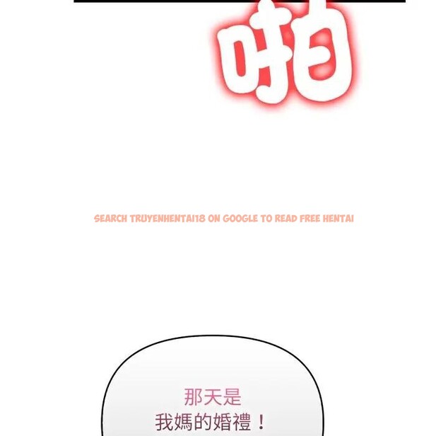 查看漫画遇見美魔女房東 - 第23話 - sayhentaiz.net中的4300570图片